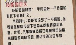 如何快速提升速刷影蹤派聲望的方法指南