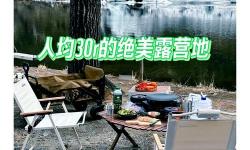 探索自然之美：國產(chǎn)野外激情的真摯體驗