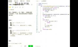 探索代碼世界的魅力——深入理解1024caoliu的獨特魅力