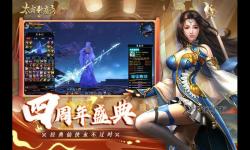 太古封魔錄諸神服：開啟神秘封魔之旅的傳說