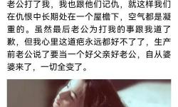 月子間老公睡了我媽：家庭隱秘的裂痕與心靈的痛楚
