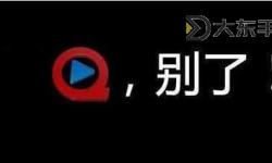 一區(qū)適合晚上一個人看B站免快播的必備指南