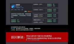 魔淵之刃18級套裝做什么：升級攻略與使用指南