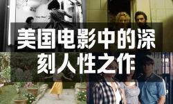 岳的生理需要：探索人性與自然的共鳴