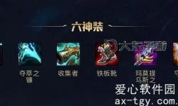 LOL手游趙信上單出裝攻略：最強(qiáng)裝備推薦與玩法技巧