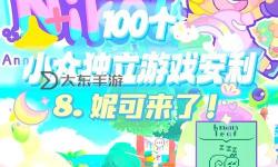 探索未知世界：冒險(xiǎn)島單機(jī)完美攻略指南