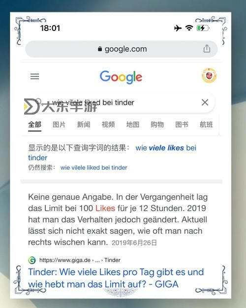 歐美侏儒交在線：探索多元文化中的特殊交友平臺圖1