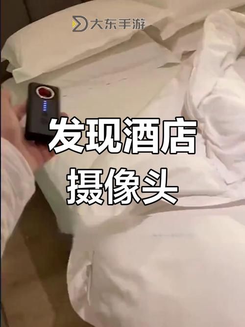 警惕隱私泄露：有酒店浴室掛鉤暗藏?cái)z像頭的危險(xiǎn) знакомствен彩票官網(wǎng)圖1