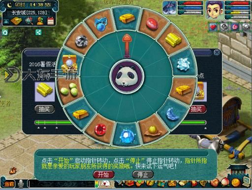 問道元靈珠干什么用的：揭秘其神奇作用與用途圖1