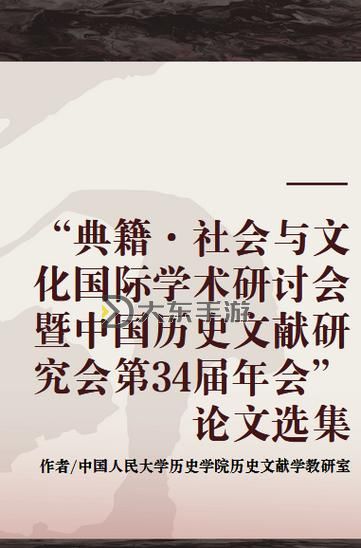 探索17c起草視頻：歷史文獻(xiàn)背后的秘密與技巧圖1