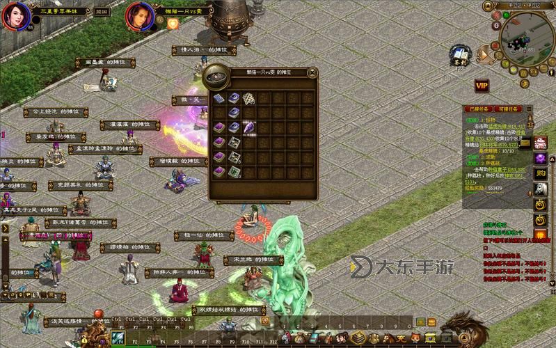 綠色征途手游好玩嗎？全面評測帶你了解游戲魅力圖1