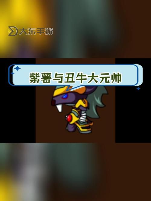 造夢西游3有什么寵物?詳解寵物大全與獲取途徑圖2