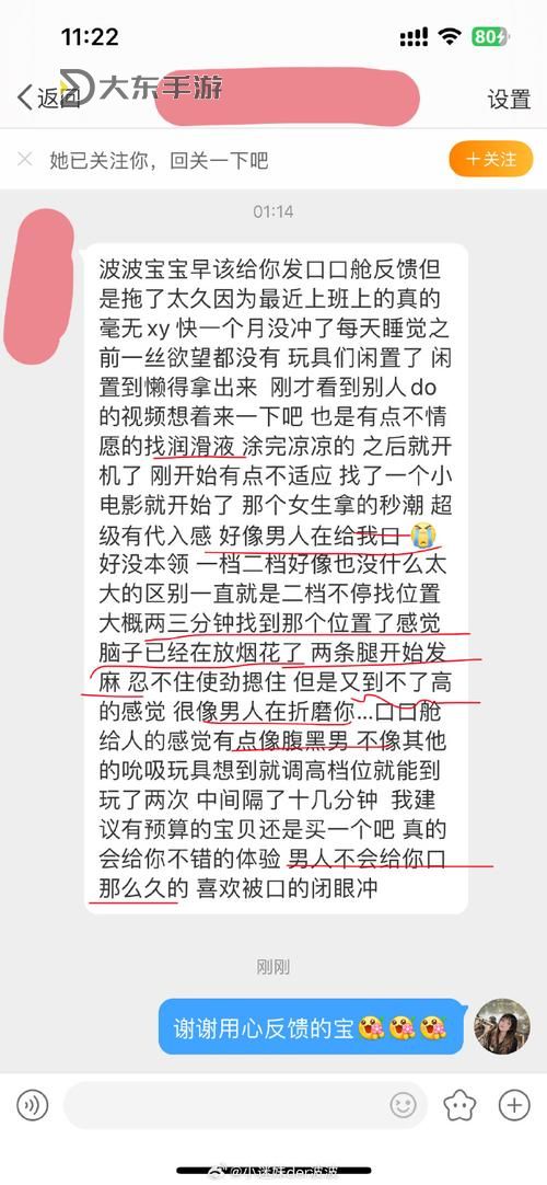 站著被口是一種什么樣的體驗(yàn)：探索極致的感官刺激圖1