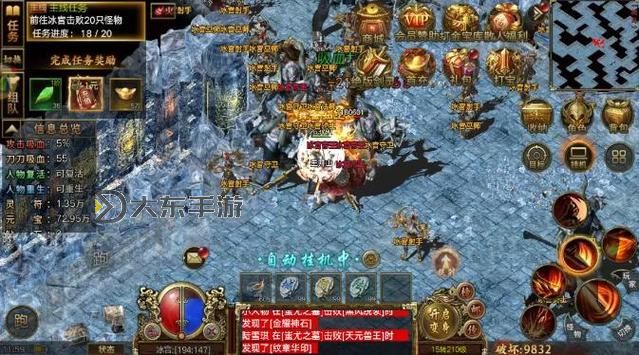 女戰(zhàn)士一區(qū)二區(qū)：勇毅與榮耀的戰(zhàn)場傳奇圖1