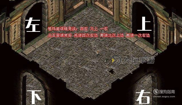 祖瑪閣雜貨店到7層走法詳解指南圖1