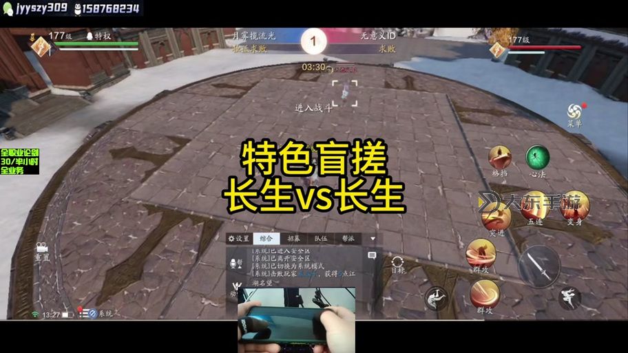 天涯明月刀長(zhǎng)生攻略全指南：提升修為與長(zhǎng)生的實(shí)用技巧圖1