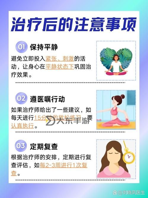 探索心靈深處：全面的our性催眠指導(dǎo)方案圖1