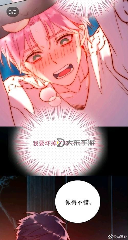 探索精彩世界：污污男同漫畫推薦大全圖1
