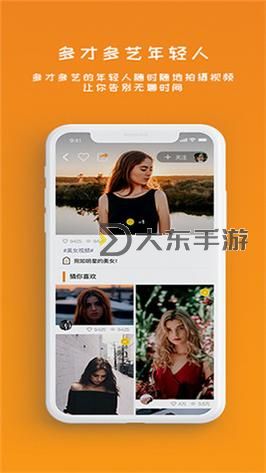 大菠蘿福建官方網站在線觀看：暢享優(yōu)質在線播放體驗圖1