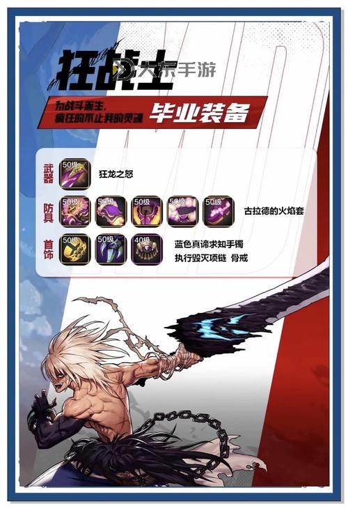《打造極限裝備：DNF腰帶雙20的寶珠完美搭配指南》圖1