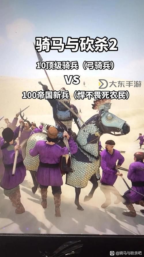 探索騎馬與砍殺2后期玩法的全面指南圖2