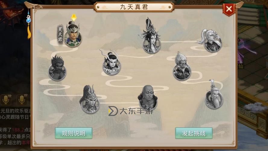 問道手游鬼寵凝神技巧全解，提升戰(zhàn)力輕松問道圖2