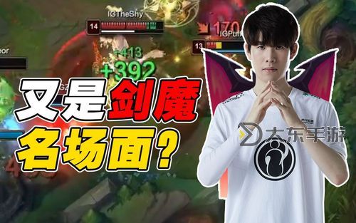 【攻略分享】theshy劍魔最新出裝推薦及技巧詳解圖2