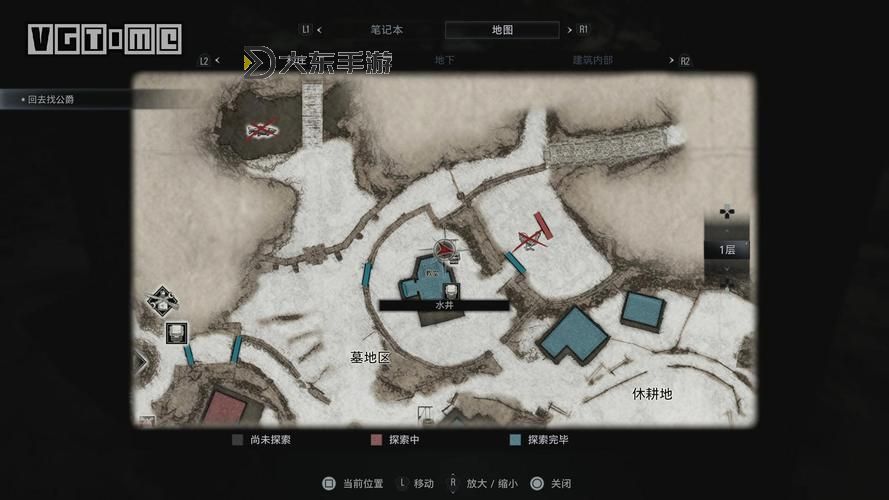 生化危機5第五關(guān)攻略：全攻略詳解與寶藏收集指南圖1