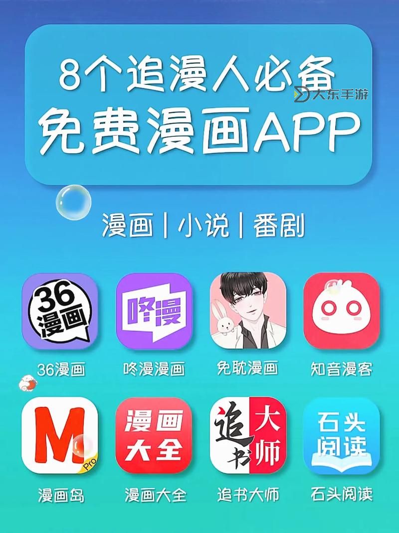 探索最佳在線成本人動(dòng)漫視頻網(wǎng)站排行榜與觀看指南圖2