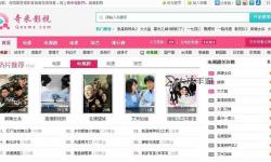 探索奇米影視婷婷五月7777：免費(fèi)在線觀看最新高清影片 Inhaltsverzeichnis