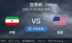 塞內加爾vs厄瓜多爾比分圖片：精彩瞬間回顧與戰(zhàn)況分析