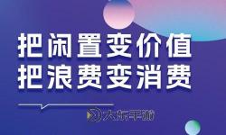 虧虧虧可以出水的網(wǎng)站：揭秘穩(wěn)定盈利的新渠道