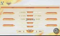 問道手游角色選擇攻略：打造最強團隊的全面指南