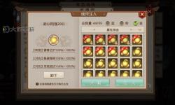 問道手游法火加什么魂竅最好：最全攻略分享