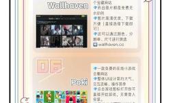 如何利用資源免費(fèi)做噯噯小視頻網(wǎng)站的實(shí)用攻略
