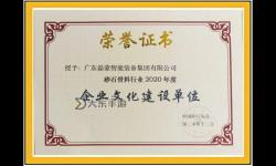 趙顏龍砂石公司如何實(shí)現(xiàn)持續(xù)發(fā)展與行業(yè)領(lǐng)先