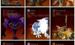 魔獸世界考古蟲子坐騎速刷指南：極速獲取蟲子坐騎的終極攻略