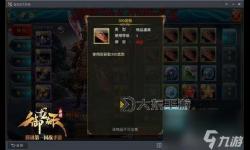 御龍在天懷舊服70級紫9教程：全面升級指南與實戰(zhàn)技巧