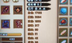 造夢(mèng)西游：山最高多少層？全攻略詳解