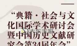 探索17c起草視頻：歷史文獻背后的秘密與技巧