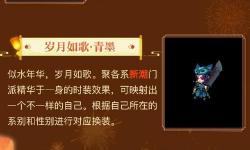 問道手游鬼寵凝神技巧全解，提升戰(zhàn)力輕松問道