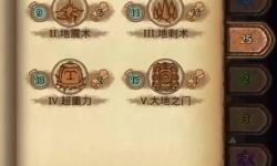 探索指南：超時空幻境迷宮怎么走的終極攻略