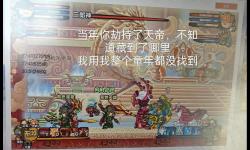 造夢西游3孫悟空Boss技能搭配攻略解析
