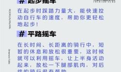 你問我：坐在上面怎么晃？這些方法讓你輕松搖動不止
