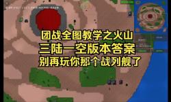 戰(zhàn)團(tuán)牛怎么搞：全面攻略與實(shí)用技巧