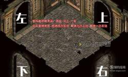 祖瑪閣雜貨店到7層走法詳解指南
