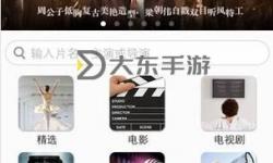 四虎網(wǎng)站免費(fèi)鏈接大全，輕松暢享高清影視資源