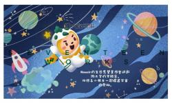 勇者行動片尾曲：燃情收官曲帶你迎接新希望