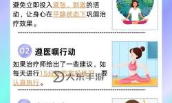 探索心靈深處：全面的our性催眠指導方案