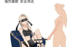 探索極致快感：Sm調(diào)教視頻丨vK精彩呈現(xiàn)